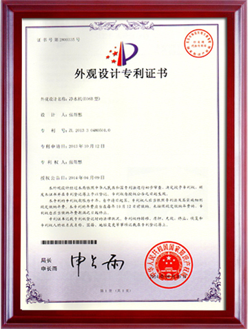 凈水機(jī)E06B外觀專利